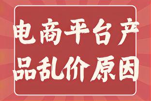 天津名宿韩燕鸣：能让更多孩子喜欢上足球，也算为中国足球做贡献